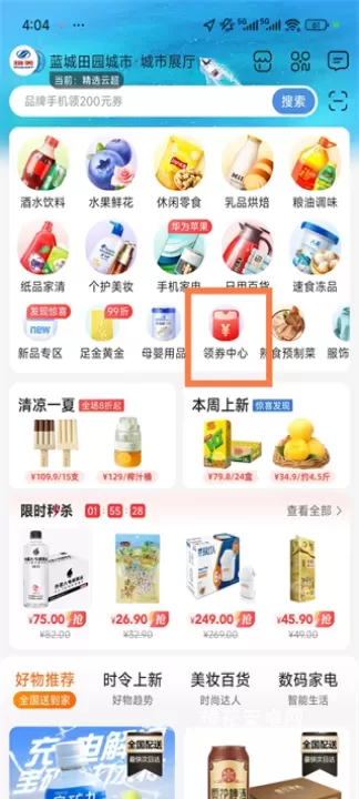 多点_https://www.nk-zx.com_出行购物_第1张