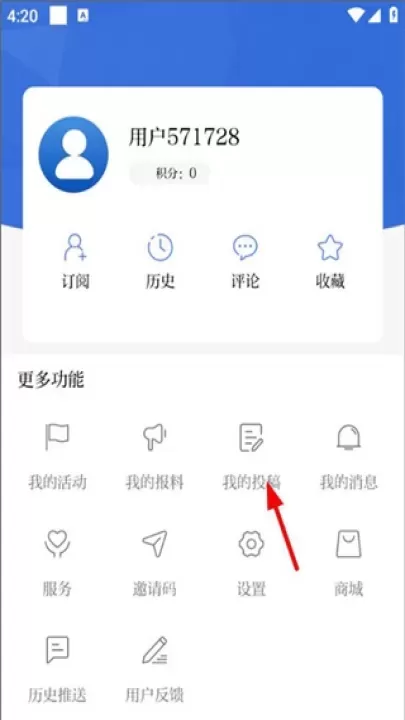羊城派_https://www.nk-zx.com_新闻阅读_第2张