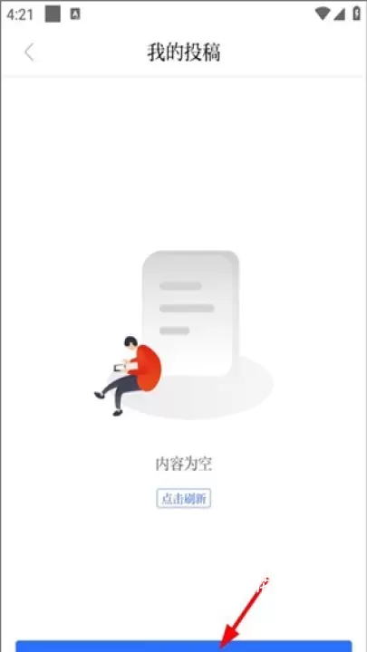 羊城派_https://www.nk-zx.com_新闻阅读_第3张