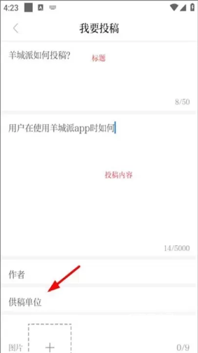 羊城派_https://www.nk-zx.com_新闻阅读_第4张
