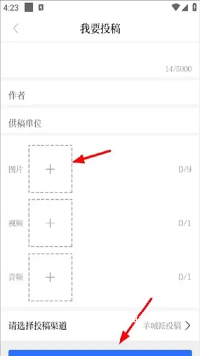 羊城派_https://www.nk-zx.com_新闻阅读_第5张