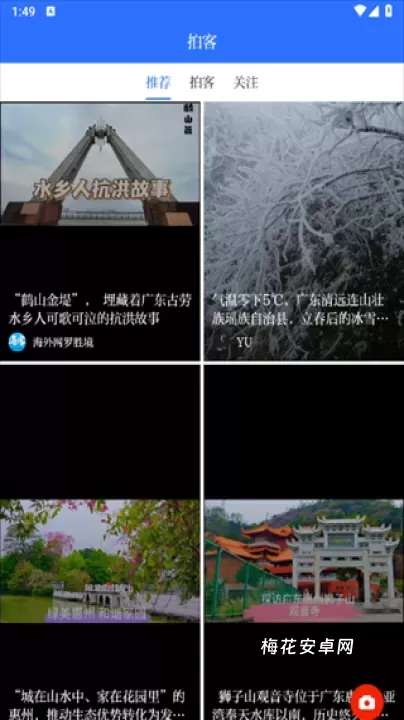 羊城派_https://www.nk-zx.com_新闻阅读_第9张