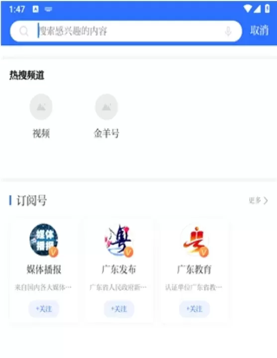 羊城派_https://www.nk-zx.com_新闻阅读_第10张