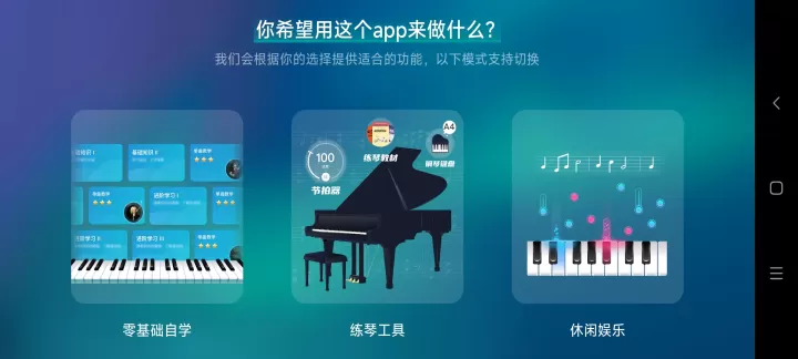 来音钢琴_https://www.nk-zx.com_学习办公_第1张