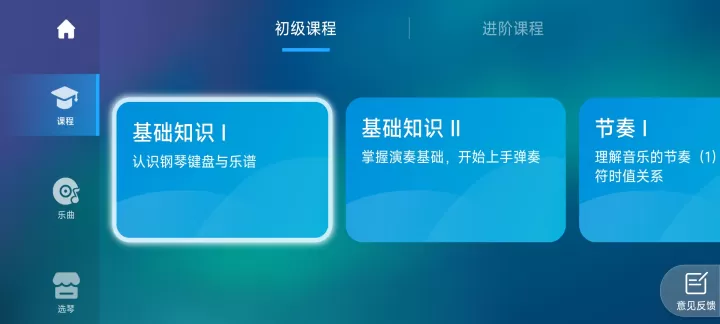 来音钢琴_https://www.nk-zx.com_学习办公_第3张