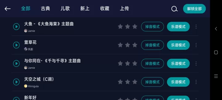 来音钢琴_https://www.nk-zx.com_学习办公_第4张
