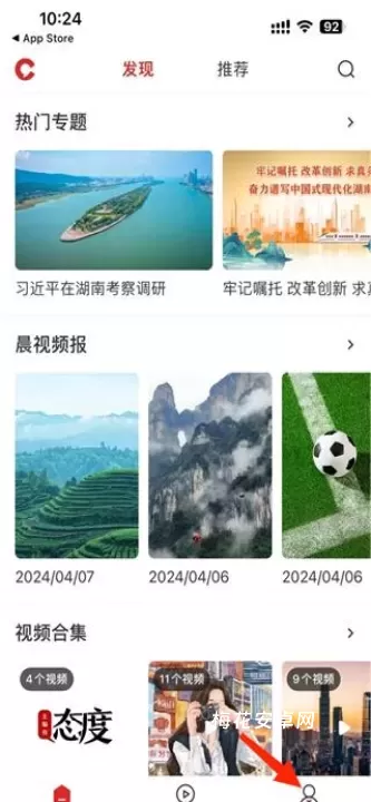 晨视频_https://www.nk-zx.com_新闻阅读_第1张