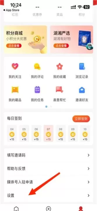 晨视频_https://www.nk-zx.com_新闻阅读_第2张