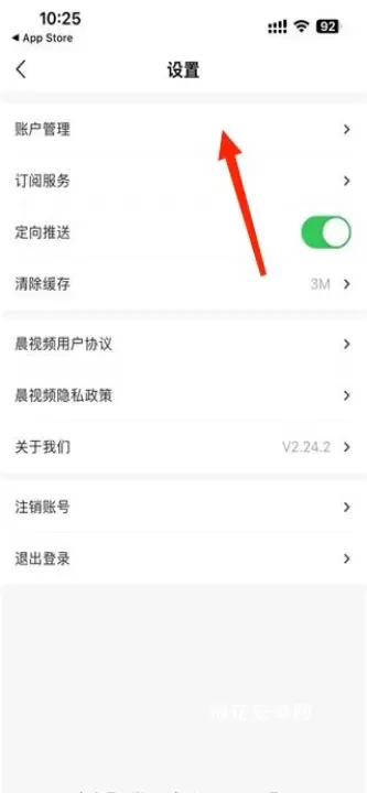 晨视频_https://www.nk-zx.com_新闻阅读_第3张