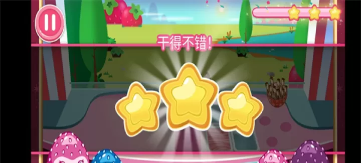 草莓甜心冰淇淋岛_https://www.nk-zx.com_休闲益智_第5张