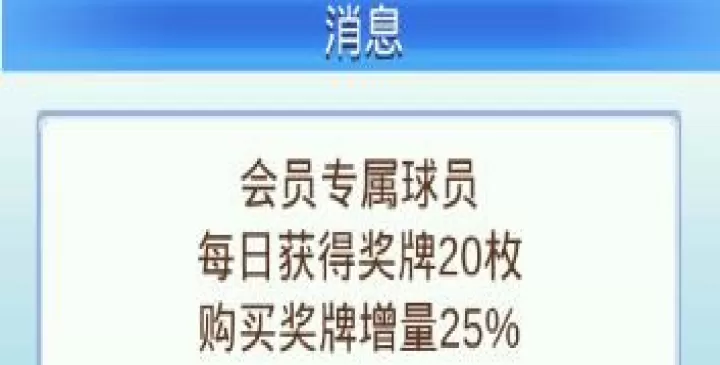 冠军足球物语2_https://www.nk-zx.com_模拟经营_第1张