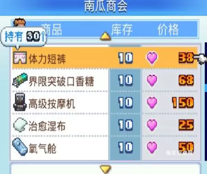 冠军足球物语2_https://www.nk-zx.com_模拟经营_第2张