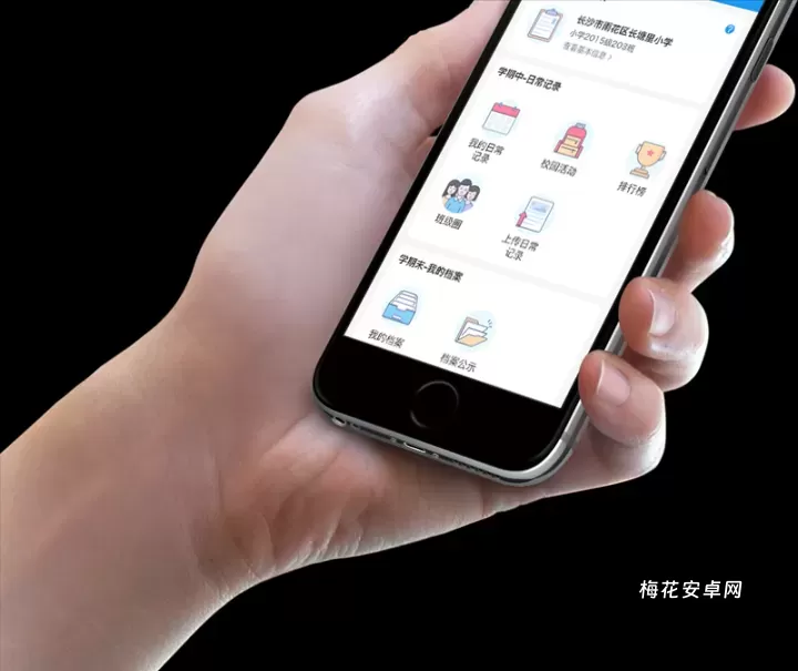 贝壳网_https://www.nk-zx.com_学习办公_第2张