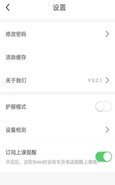 掌门一对一辅导app_https://www.nk-zx.com_学习办公_第1张