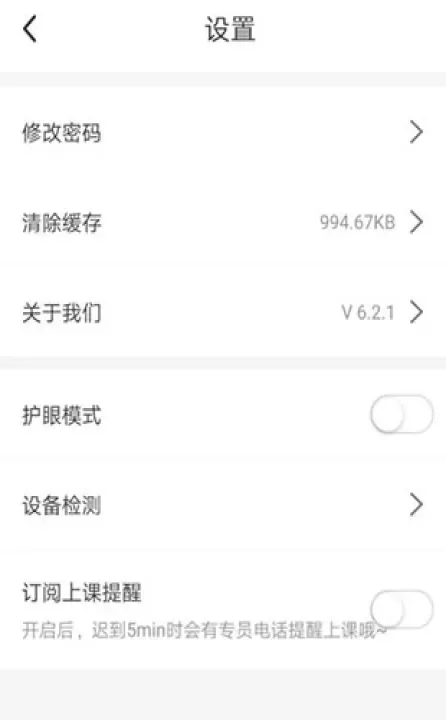 掌门一对一辅导app_https://www.nk-zx.com_学习办公_第3张