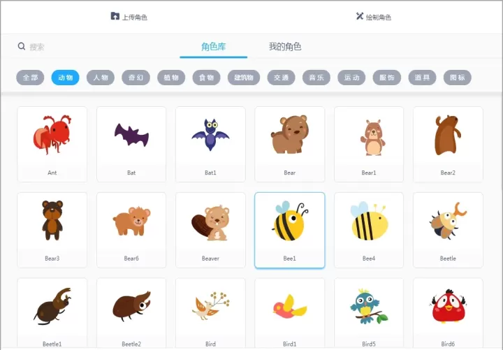 慧编程app_https://www.nk-zx.com_学习办公_第2张