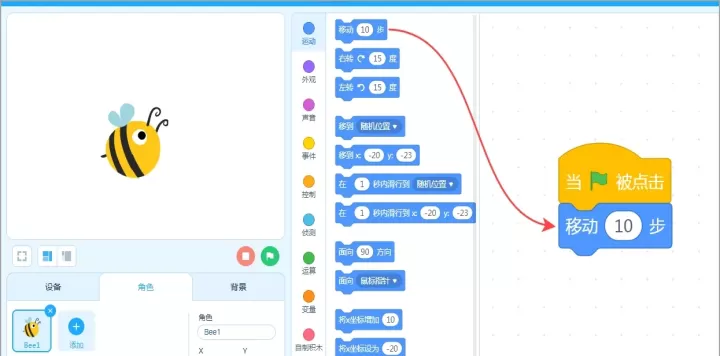 慧编程app_https://www.nk-zx.com_学习办公_第5张