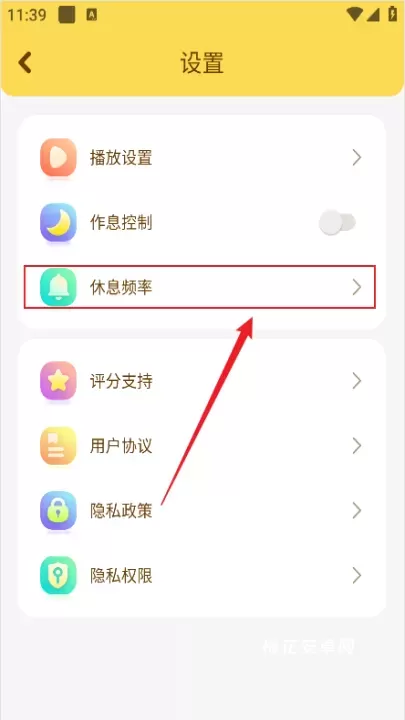 点点英文儿歌App_https://www.nk-zx.com_学习办公_第3张