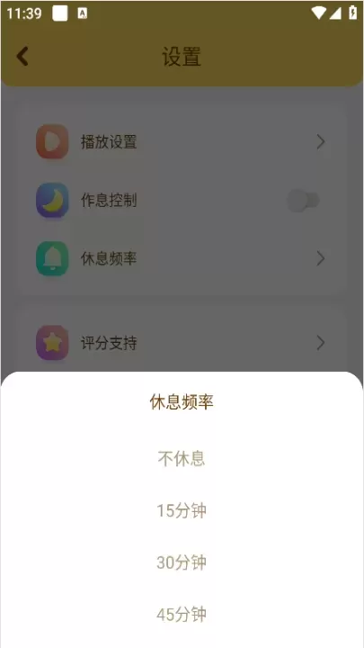 点点英文儿歌App_https://www.nk-zx.com_学习办公_第4张