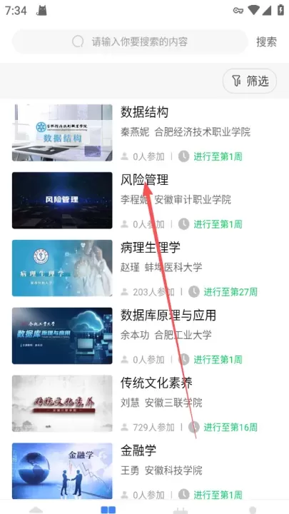 e会学_https://www.nk-zx.com_学习办公_第1张