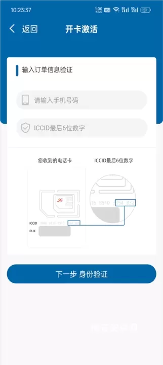 中国广电App_https://www.nk-zx.com_生活休闲_第4张