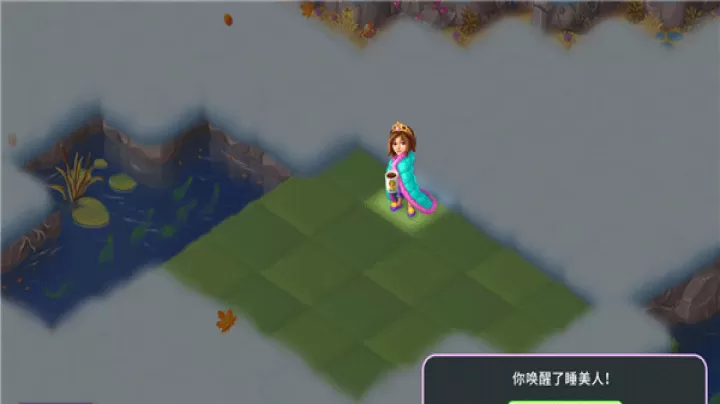 合并童话国_https://www.nk-zx.com_休闲益智_第2张