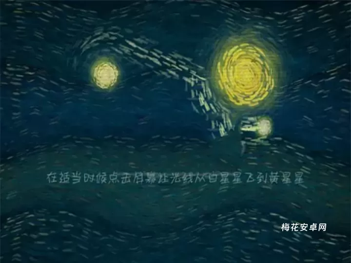 我们相距十万光年_https://www.nk-zx.com_休闲益智_第1张