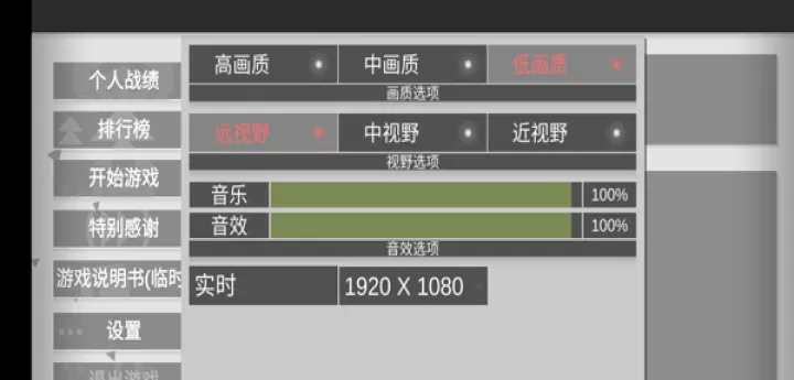战车大作战_https://www.nk-zx.com_飞行射击_第3张