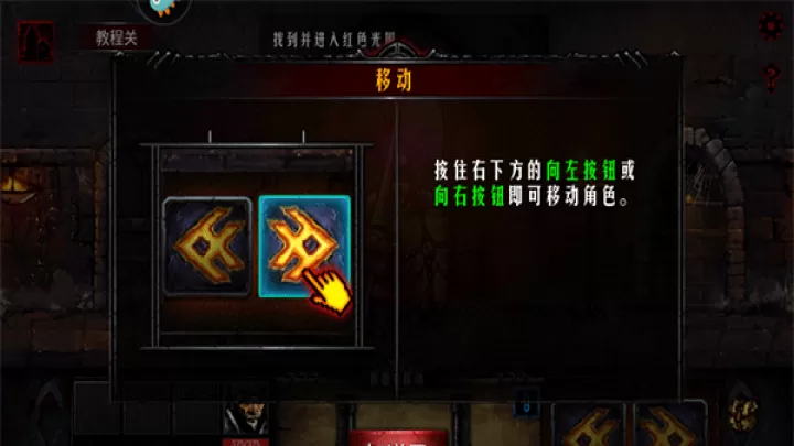 地牢求生_https://www.nk-zx.com_飞行射击_第2张
