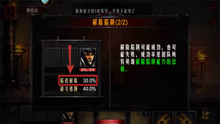 地牢求生_https://www.nk-zx.com_飞行射击_第5张