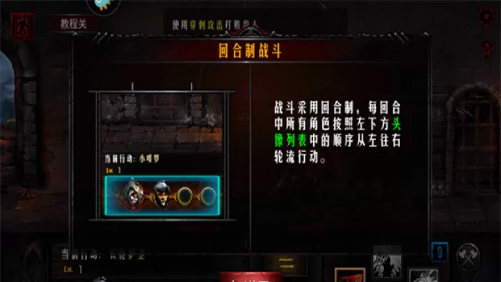 地牢求生_https://www.nk-zx.com_飞行射击_第8张