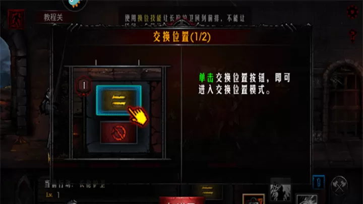 地牢求生_https://www.nk-zx.com_飞行射击_第10张