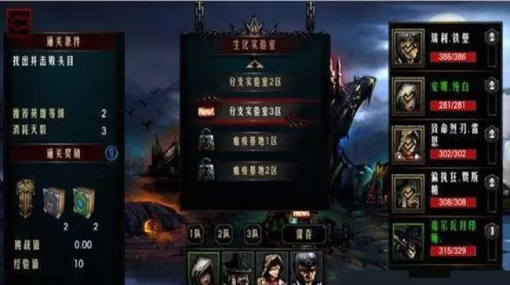 地牢求生_https://www.nk-zx.com_飞行射击_第12张