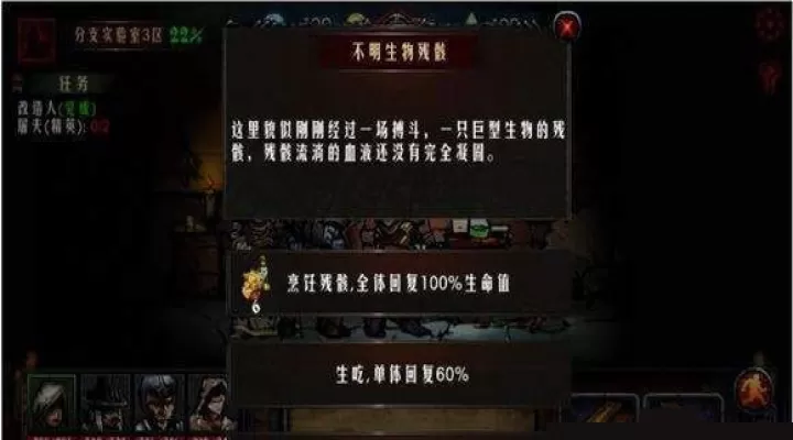 地牢求生_https://www.nk-zx.com_飞行射击_第13张