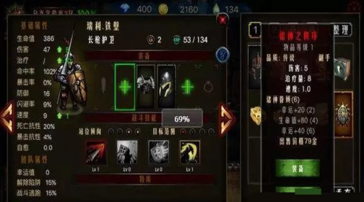 地牢求生_https://www.nk-zx.com_飞行射击_第15张