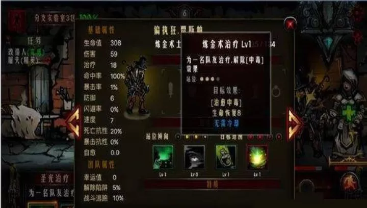 地牢求生_https://www.nk-zx.com_飞行射击_第17张