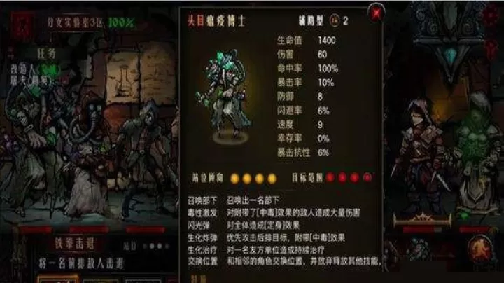 地牢求生_https://www.nk-zx.com_飞行射击_第16张