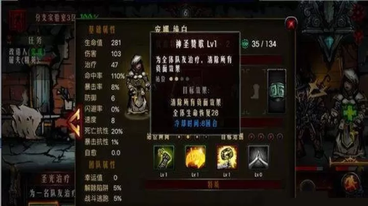 地牢求生_https://www.nk-zx.com_飞行射击_第18张