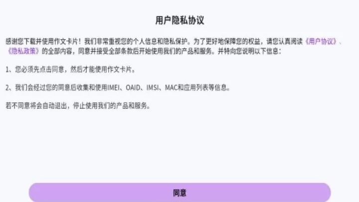 作文卡片_https://www.nk-zx.com_学习办公_第1张
