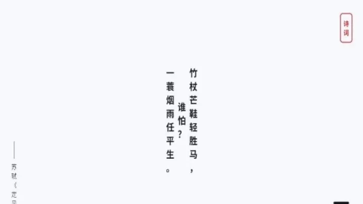 作文卡片_https://www.nk-zx.com_学习办公_第2张