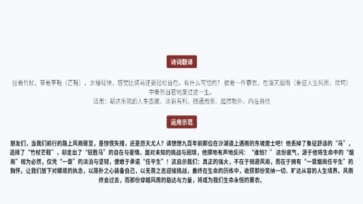 作文卡片_https://www.nk-zx.com_学习办公_第3张
