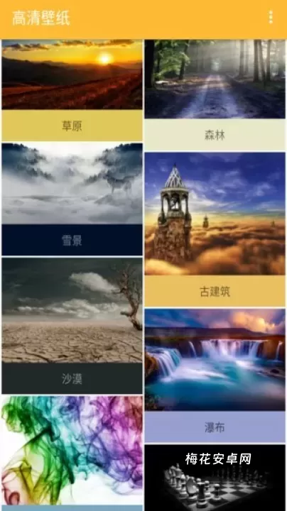 角落壁纸_https://www.nk-zx.com_手机美化_第1张