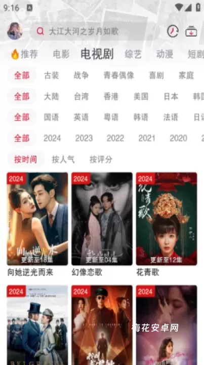 剧星影视_https://www.nk-zx.com_音影播放_第2张