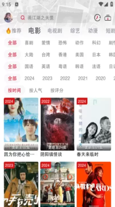 剧星影视_https://www.nk-zx.com_音影播放_第3张