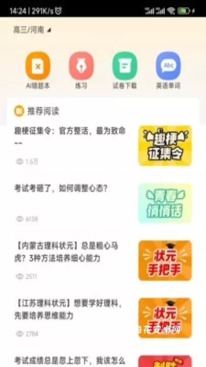 小多伴学_https://www.nk-zx.com_学习办公_第1张