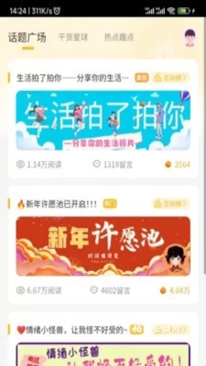 小多伴学_https://www.nk-zx.com_学习办公_第3张