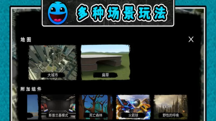 最后的幸存者3_https://www.nk-zx.com_飞行射击_第1张