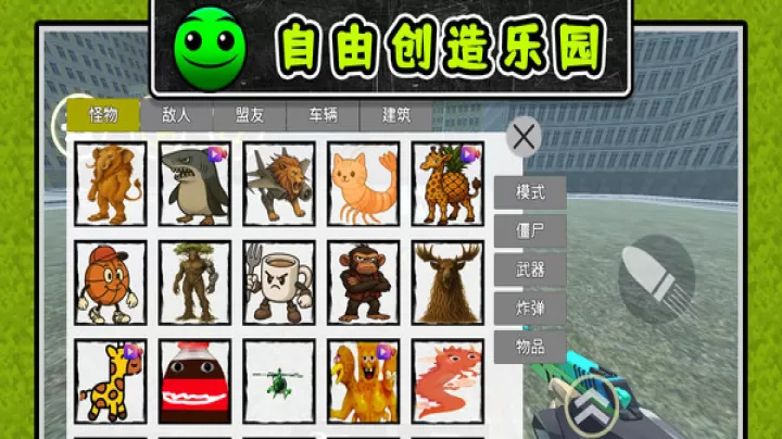 最后的幸存者3_https://www.nk-zx.com_飞行射击_第2张