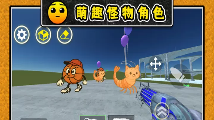 最后的幸存者3_https://www.nk-zx.com_飞行射击_第3张