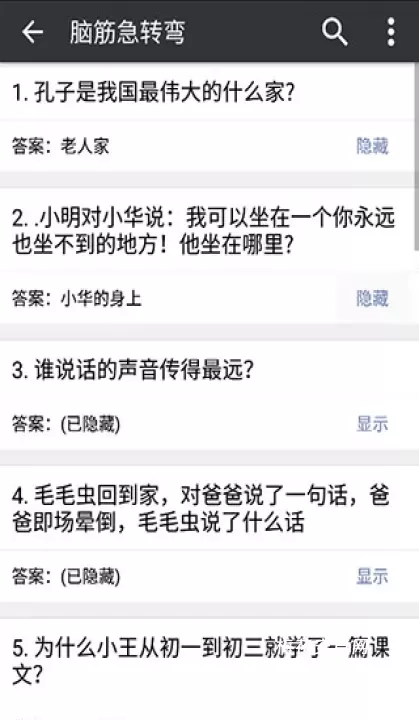 文言文字典_https://www.nk-zx.com_学习办公_第4张